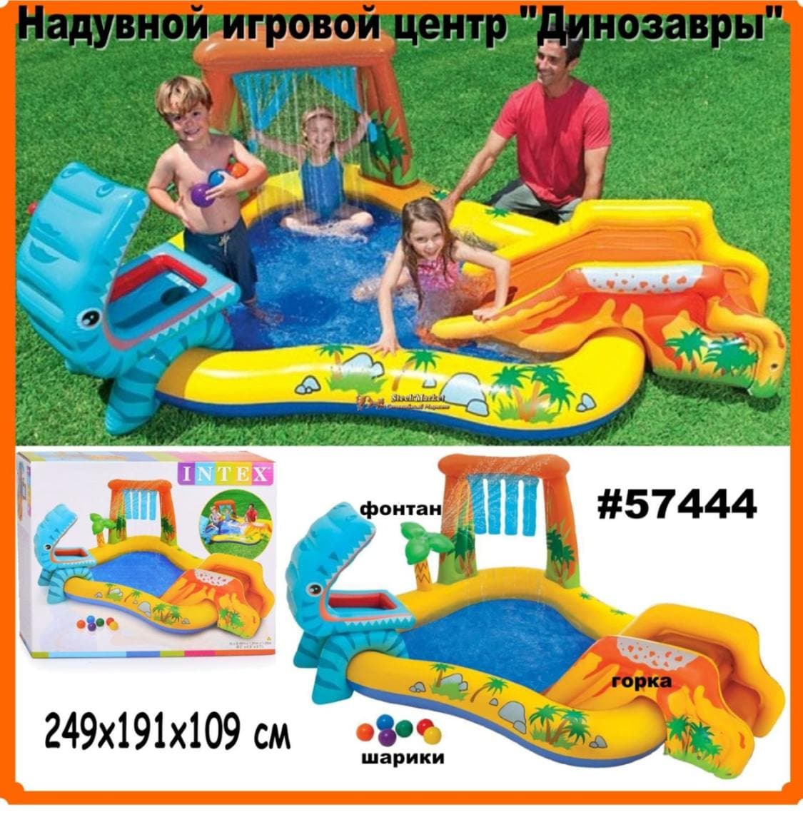 POOL 57444