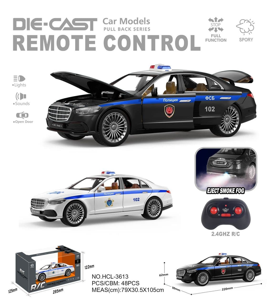 Exqcuisite POLICE REMOTE
