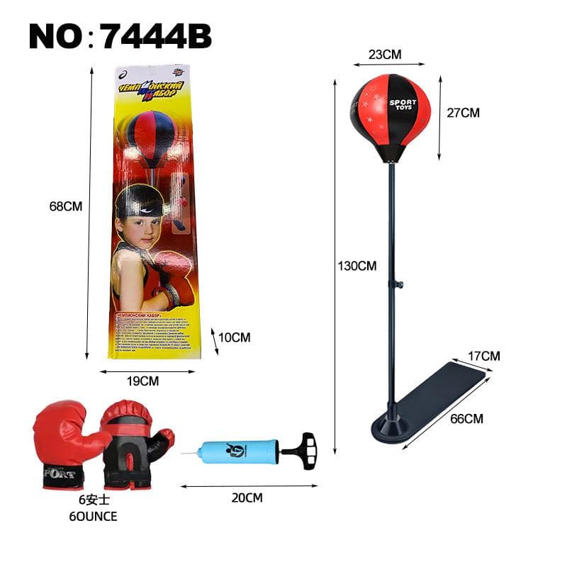 BIG STANDING BOXING
